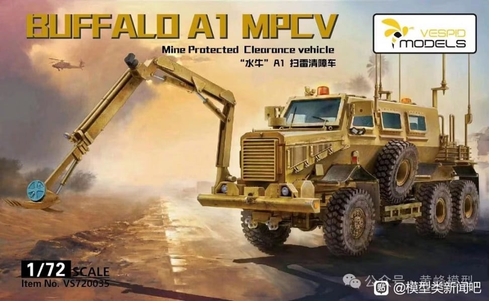 BUFFALO A1 MPCV MINI PROTECTED CLEARANCE VEHICLE