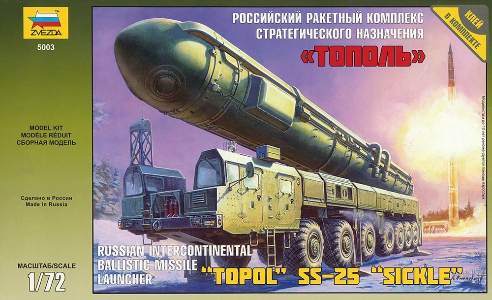 Ballistic Missile Launcher Topol 1
