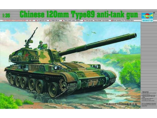 CHIN.TYPE 89 120MM