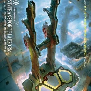 EVANGELION RESTRAINTTRANSPORT PLATFORM MULTICOLOR EDITION