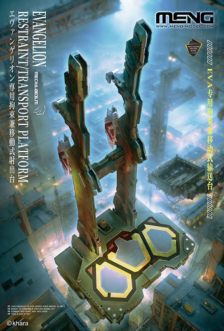 EVANGELION RESTRAINTTRANSPORT PLATFORM MULTICOLOR EDITION