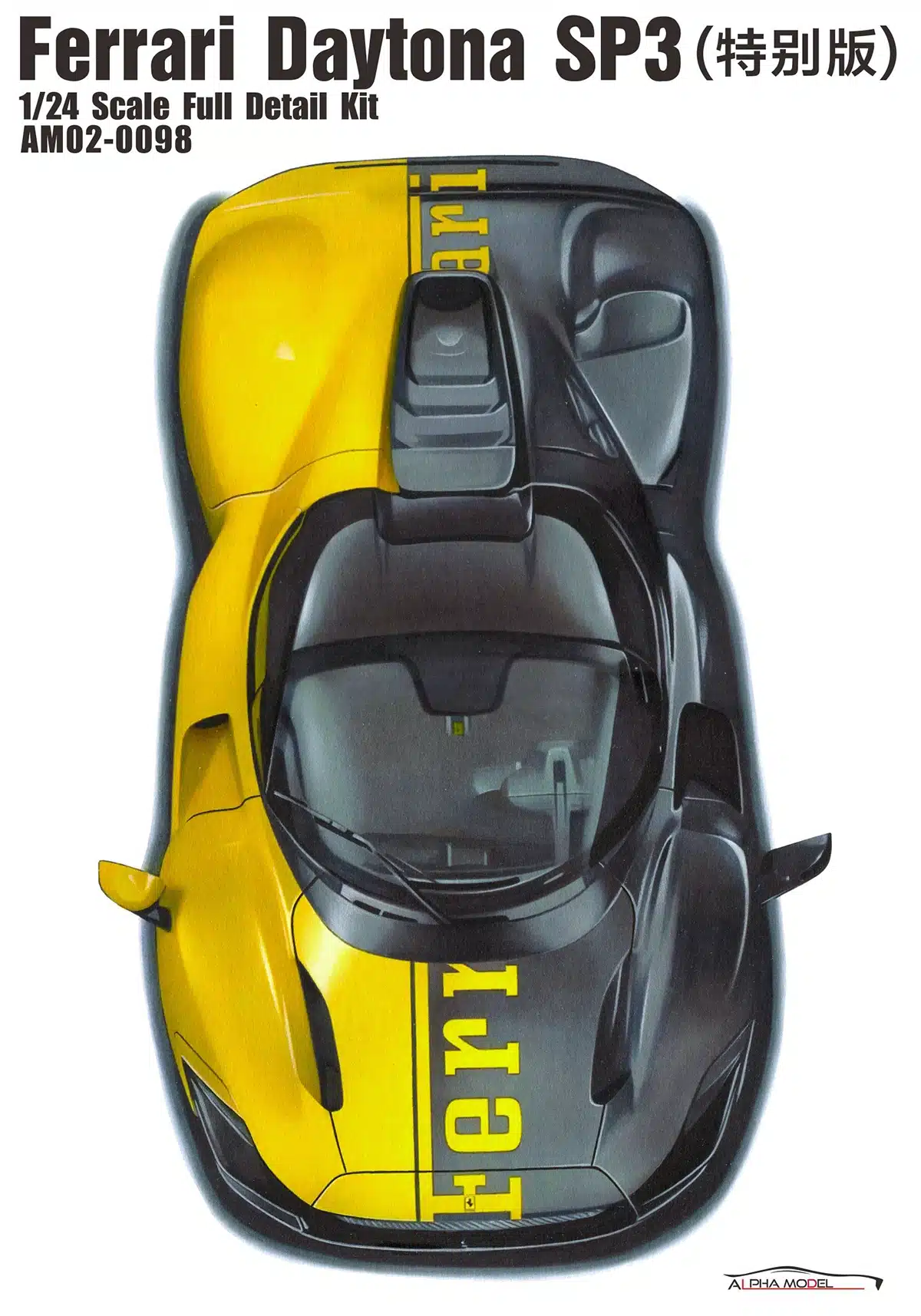 Ferrari Daytona SP3 Special Edition