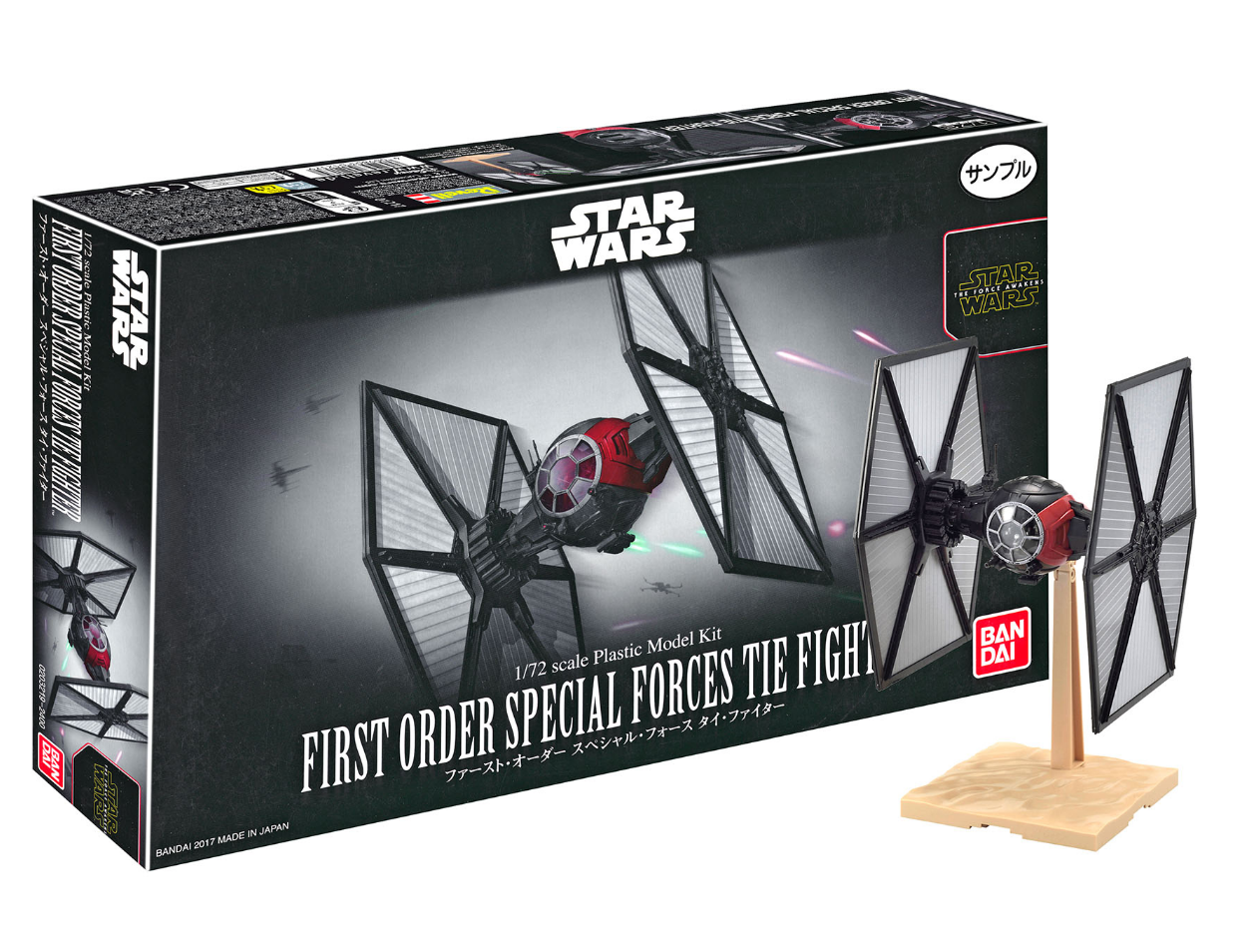 First Order Special Forces TIE Fighter Bandai