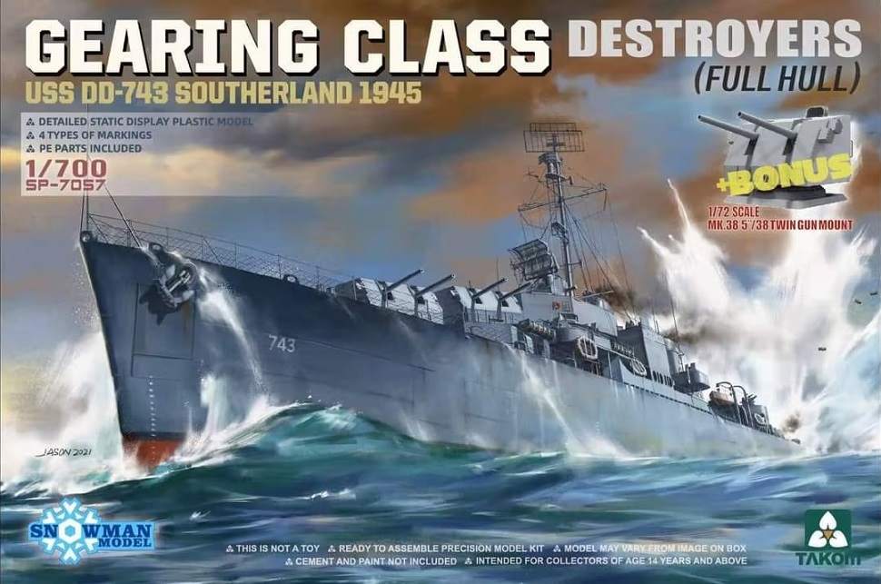 GEARING CLASS DESTROYER USS DD 743 SOUTHERLAND 1945
