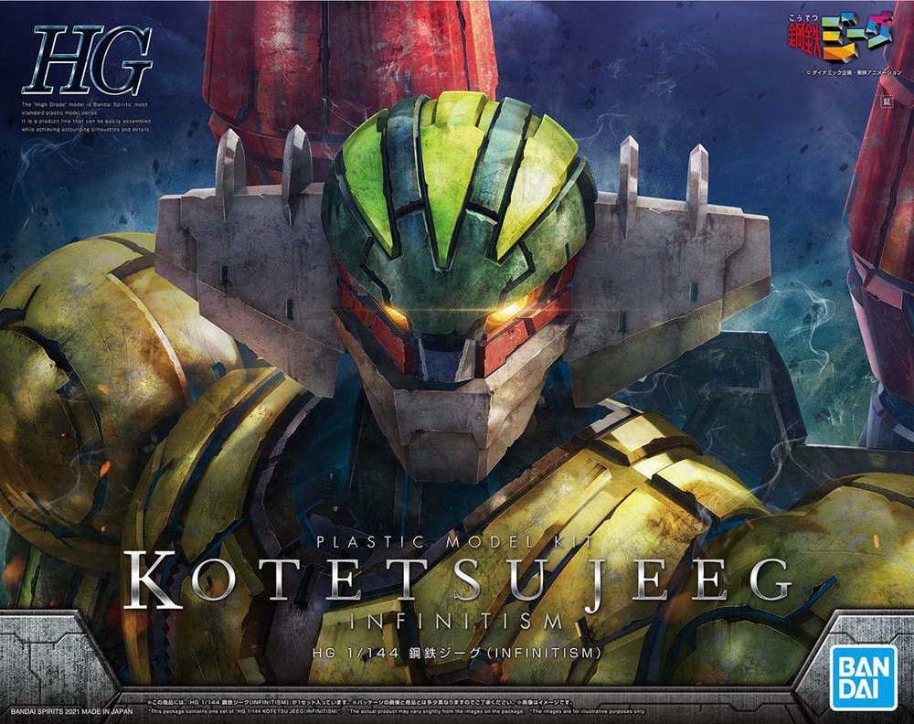 HIGH GRADE KOTETESUJEEG
