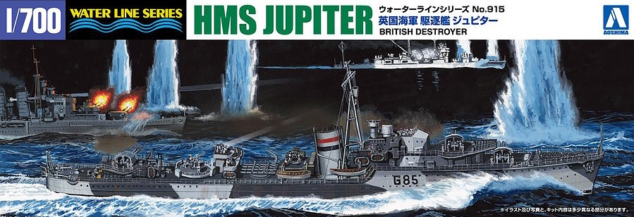 HMS DESTROYER JUPITER