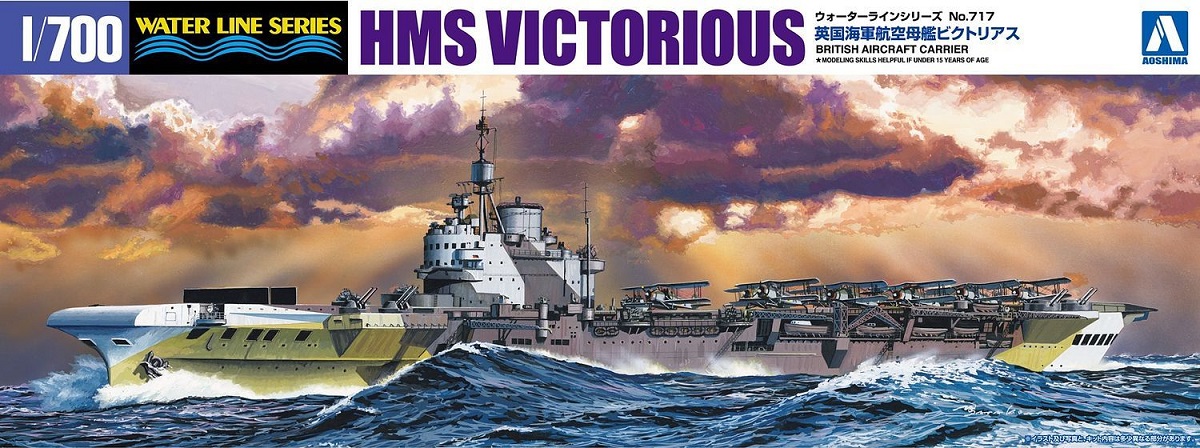HMS VICTORIOUS R38