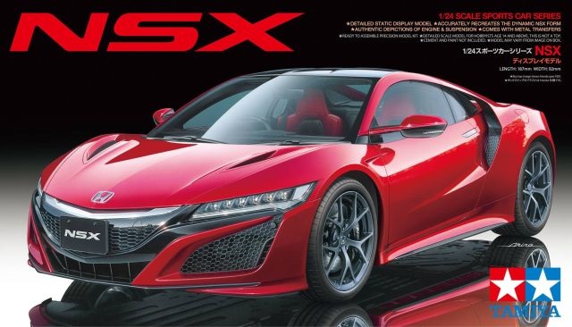 HONDA NSX 2016