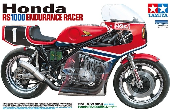 HONDA RS1000 ENDURANCE RACER