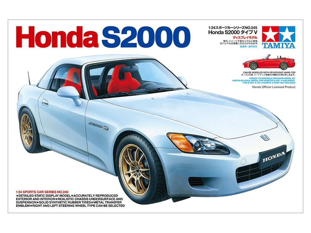 HONDA S2000 NEW VERSION