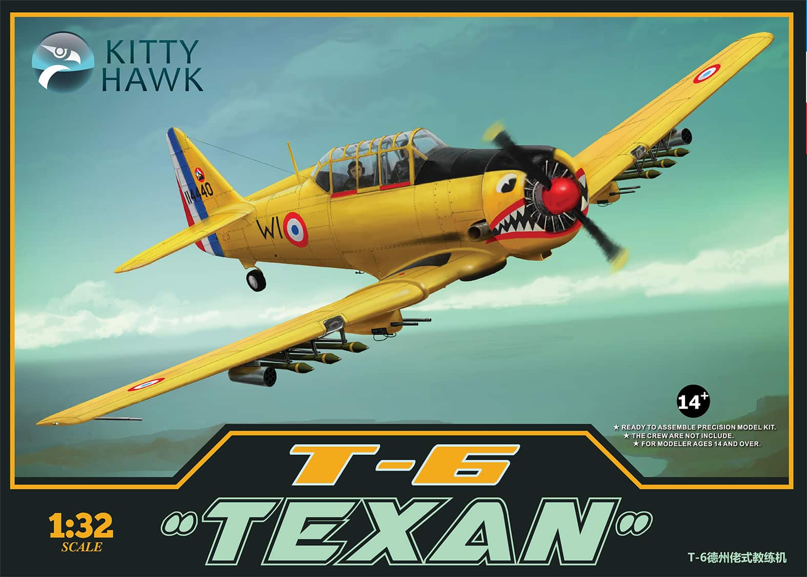 Harvard II