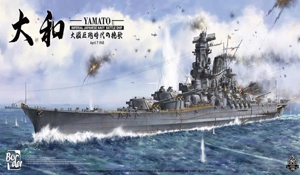IMPERIAL JAPANESE NAVY BATTLESHIP YAMATO APRIL 7 1945 1