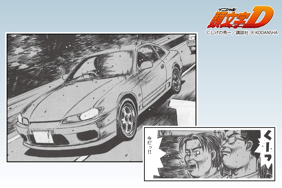 INITIAL D THE TWO GUYS FROM TOKYO S15 SILVIA
