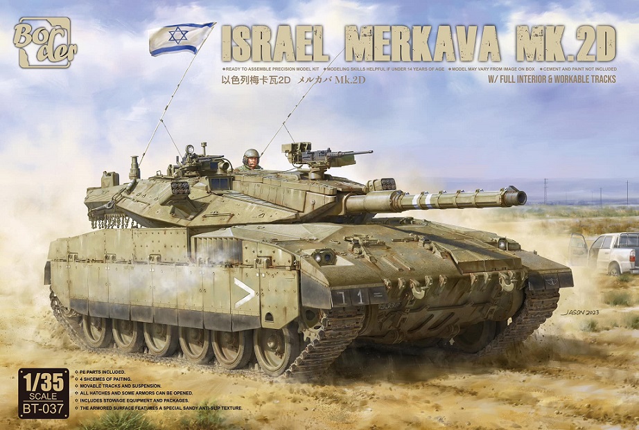 ISRAEL MERKAWA MK.2D