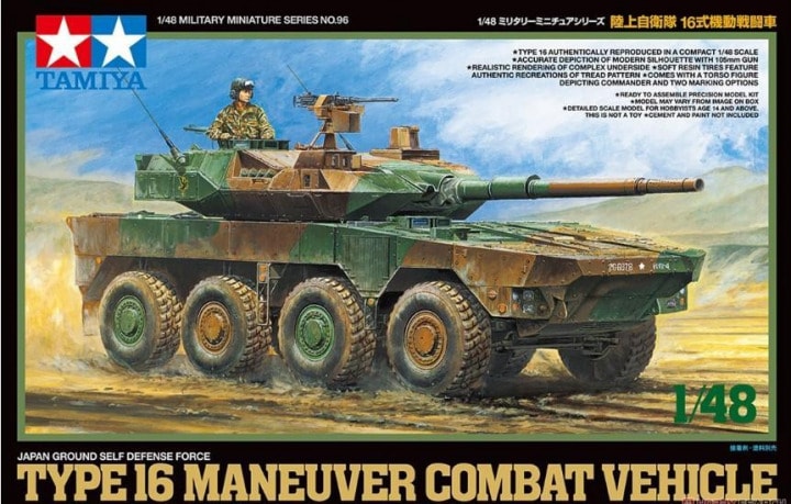 JGSDF TYPE 16 MANEUVER COMBAT VEHICLE