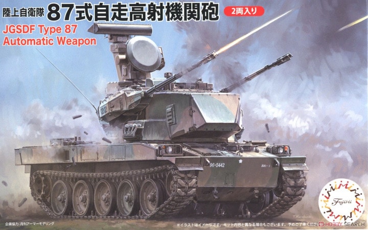 JGSDF TYPE 87 AUTOMATIC WEAPON