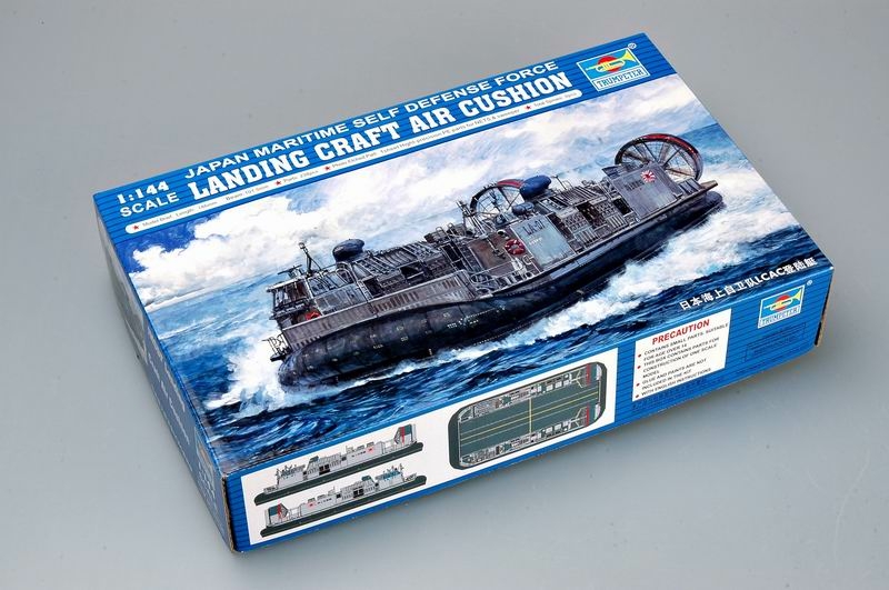 JMSDF LCAC