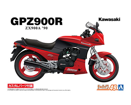 KAWASAKI ZX900A GPZ900R NINJA '90 WITH CUSTOM PARTS