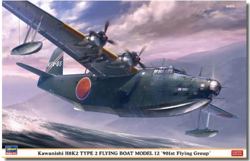 Kawanishi H8K2 Type 2