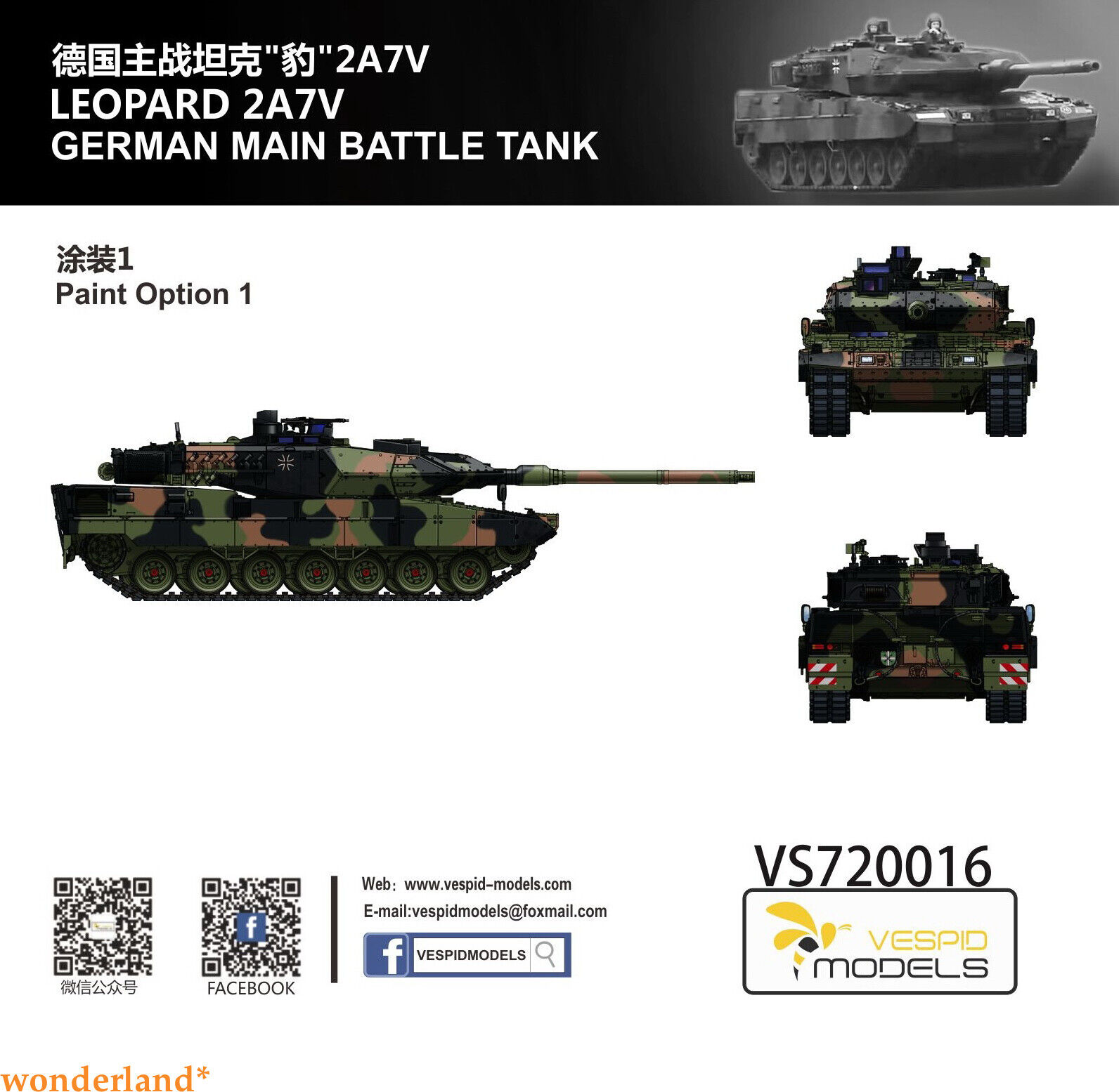 LEOPARD 2 A7V GERMAN MAIN BATTLE TANK 1 LEOPARD 2 A7V GERMAN MAIN BATTLE TANK 1