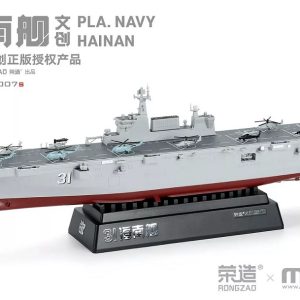 LHD 31 PLA NAVY HAINAN TYPE 075 LANDING HELICOPTER DOCK PRE COLORED EDITION