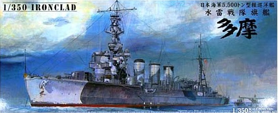 LIGHT CRUISER TAMA 1944