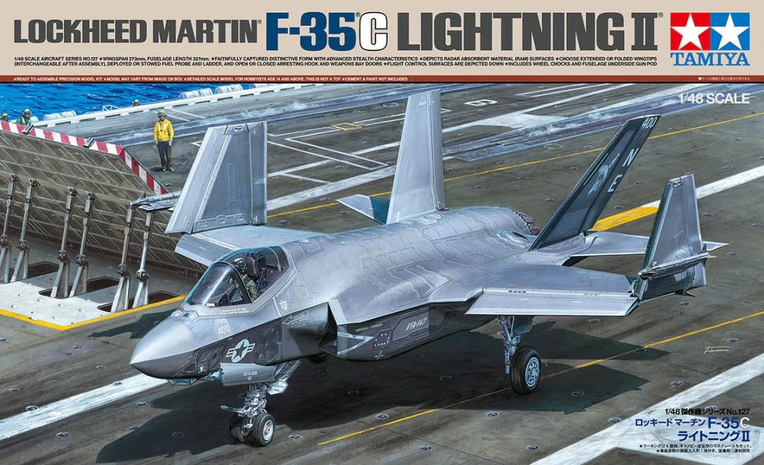 LOCKHEED MARTIN F 35C LIGHTNING II