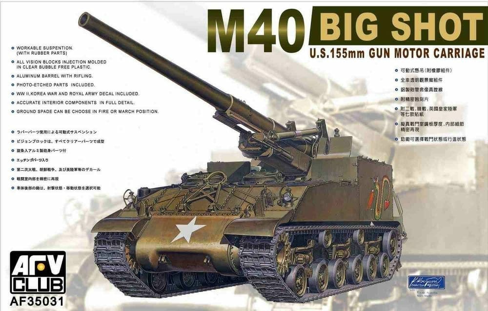 M40 SELF PROPELLED GUN
