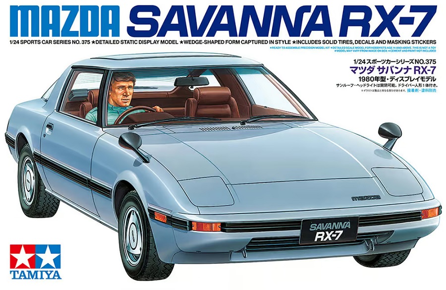 MAZDA SAVANNA RX 7