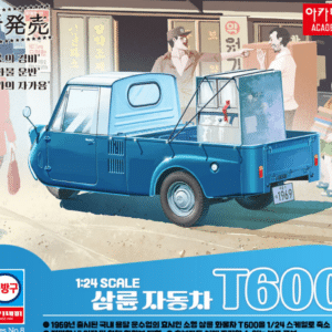 Mazda T600 3 Wheel Truck Japanse truck 15141