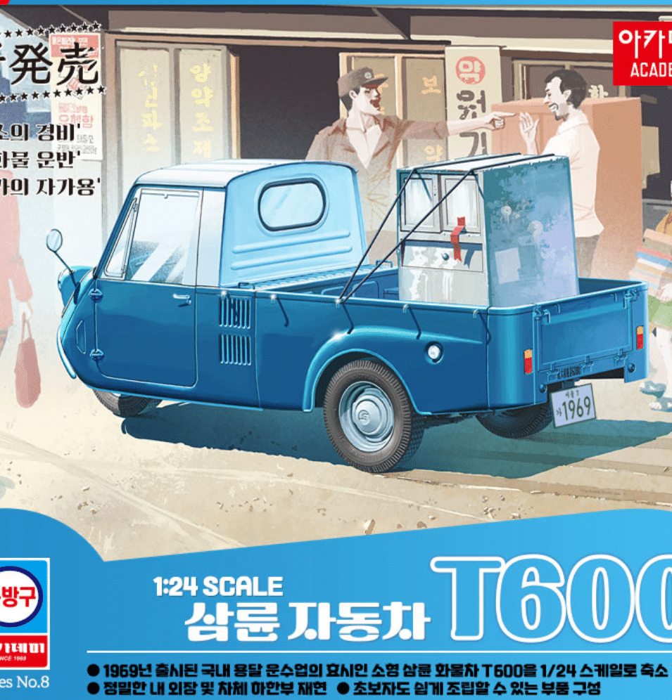 Mazda T600 3 Wheel Truck Japanse truck 15141