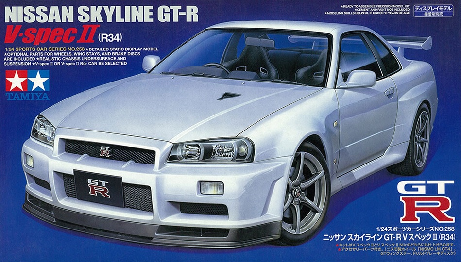 NISSAN SKYLINE GT RV SPEC II 1