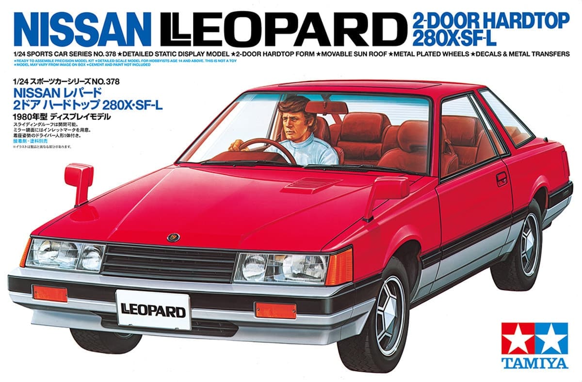 Nissan Leopard 2 door Hardtop 280X 1