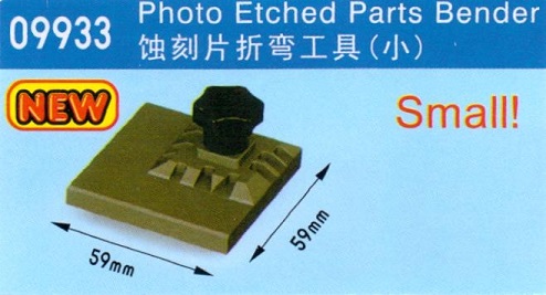 PE PARTS BENDER SMALL