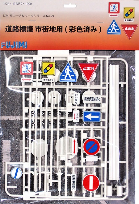 ROAD SIGN FOR URBAN AREAS