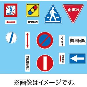 ROAD SIGNS FOR PASS ROAD