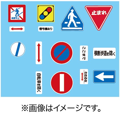 ROAD SIGNS FOR PASS ROAD