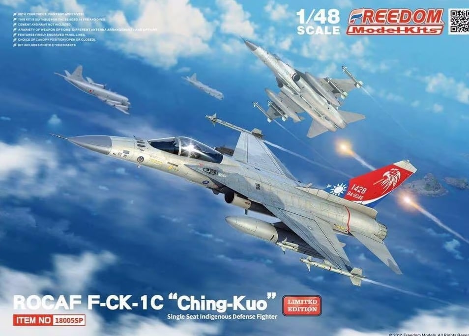 ROCAF F CK 1C CHING KUO SINGLE SEAT LIMITED EDITION