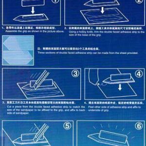 SANDPAPER GRIP