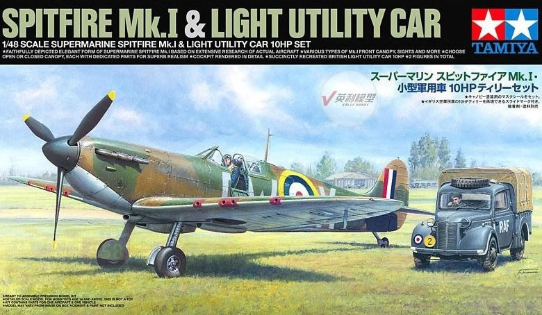 SUPERMARINE SPITFIRE MK.I & LIGHT