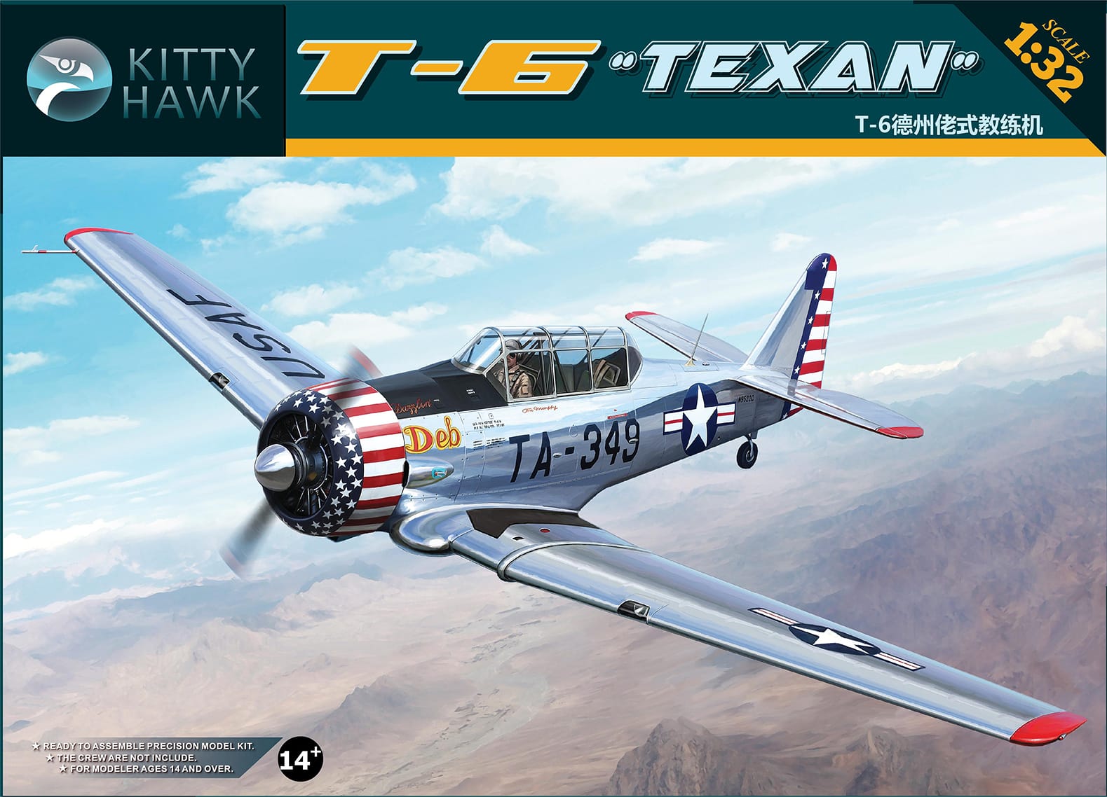 T 6 Texan