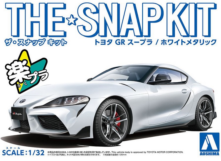 TOYOTA GB SUPRA WHITE METALLIC