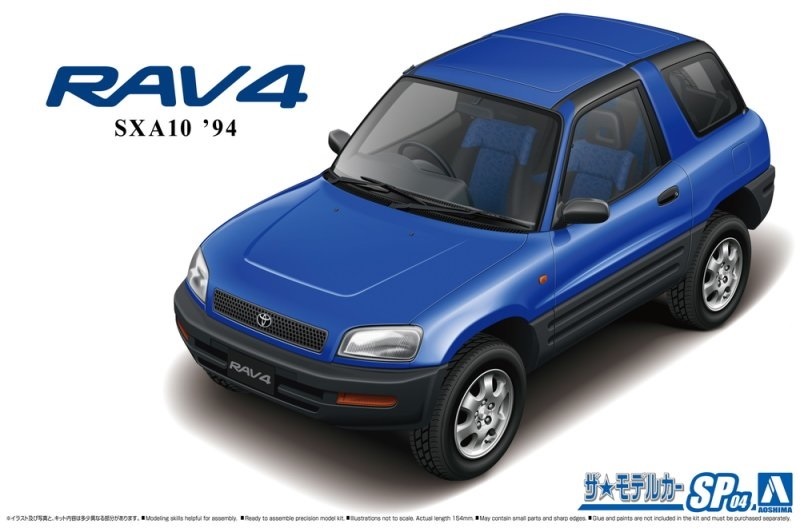 TOYOTA SXA10 RAV 4 '94