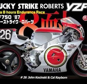 YAMAHA YZF750 1