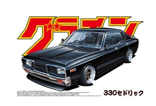 Aoshima 1:24 Nissan Cedric 4Dr Ht 2000 Sgl-E - modelbouw