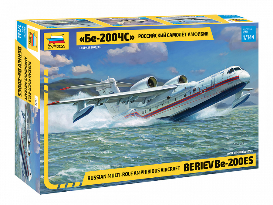 beriev be 200 amphibious aircraft
