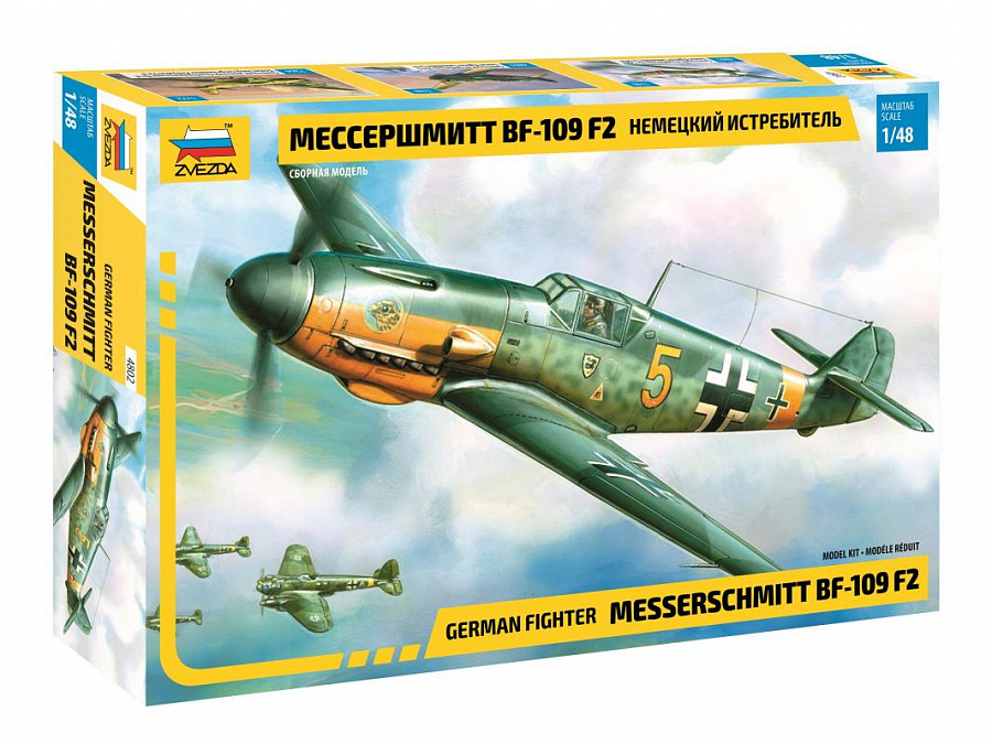bf 109 f2