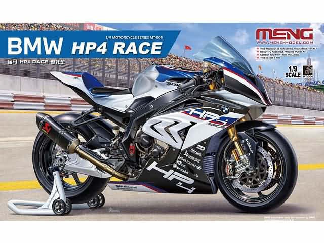 bmw hp4 race
