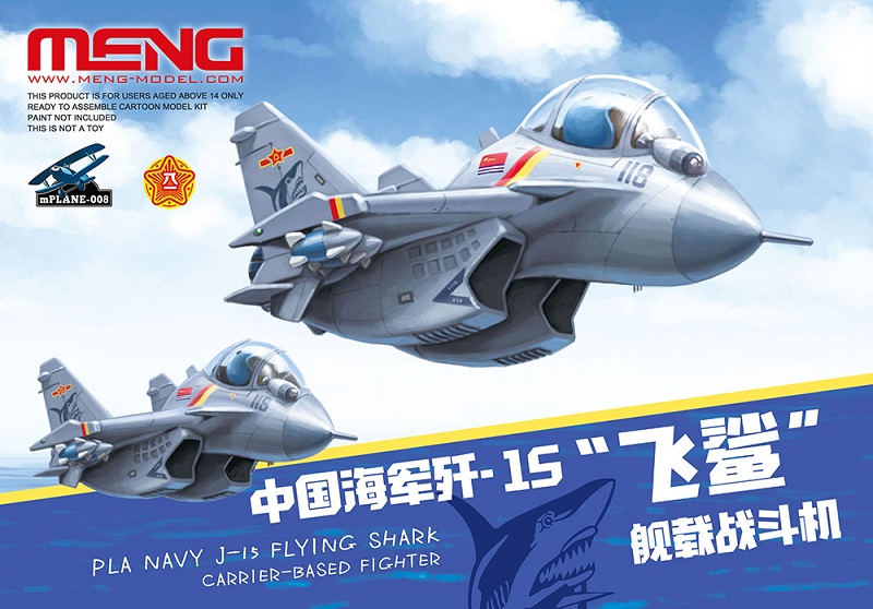 CARRIER BASED FIGHTER PLA NAVY   J 15 FLYING SHARK