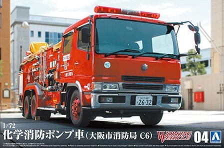 Chemical Fire Pumper Truck